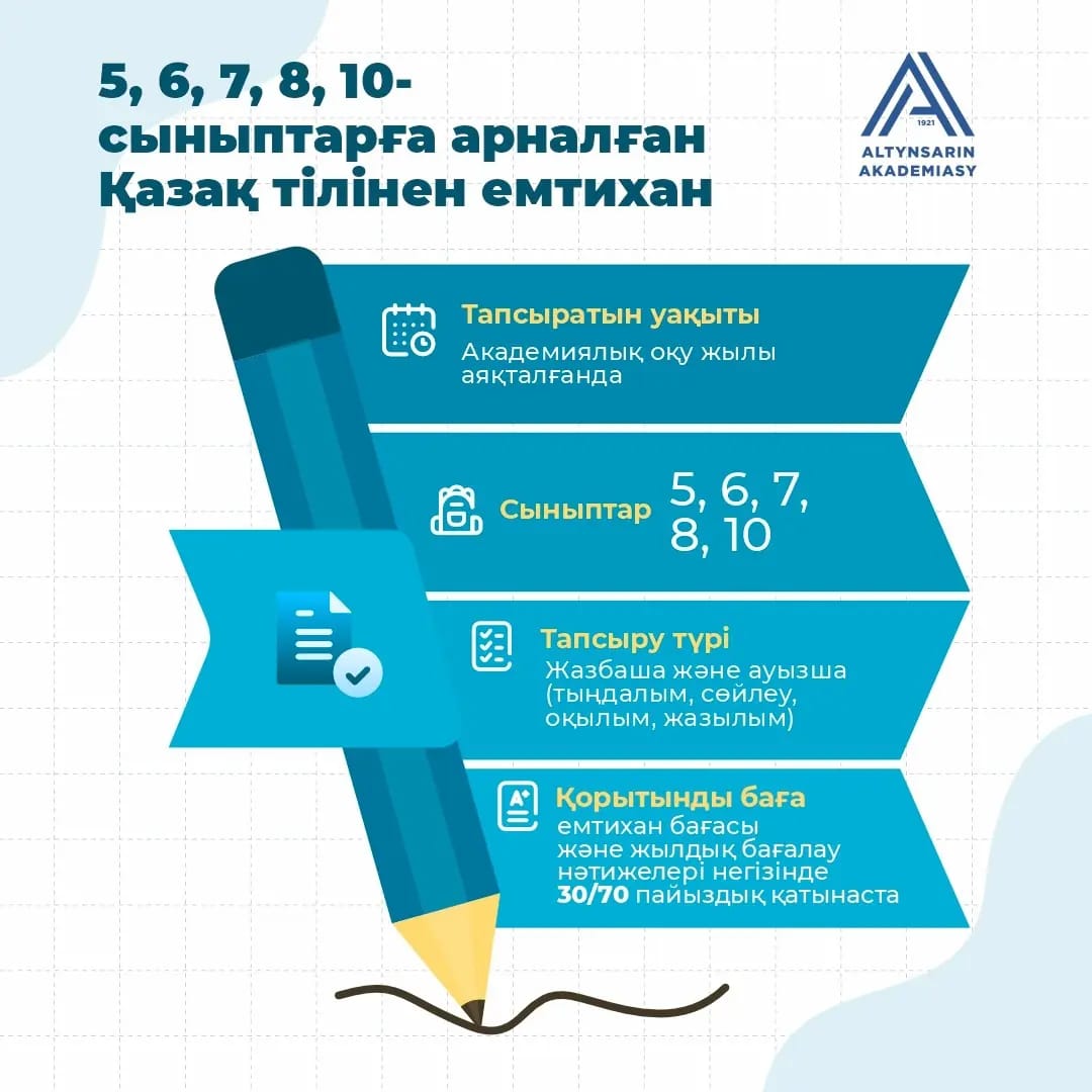 WhatsApp Image 2024 04 07 at 14.26.39