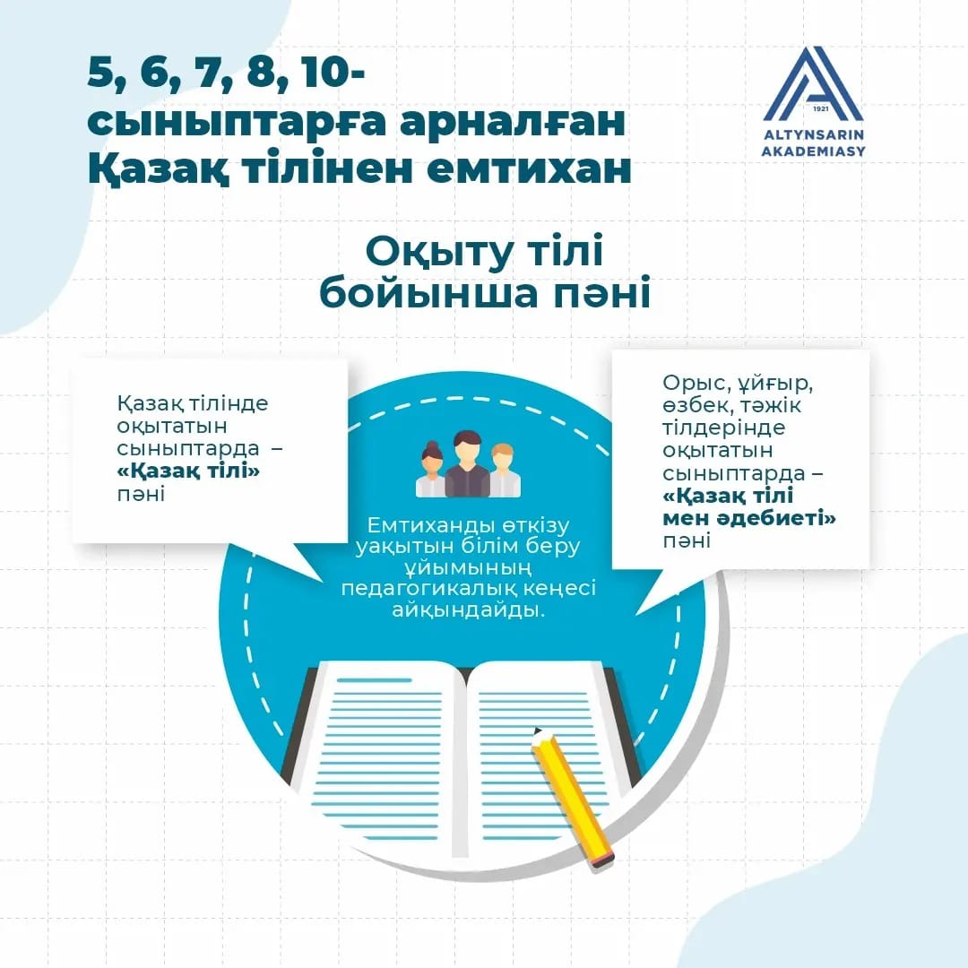 WhatsApp Image 2024 04 07 at 14.26.39 1